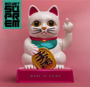 soviet suprem made in china